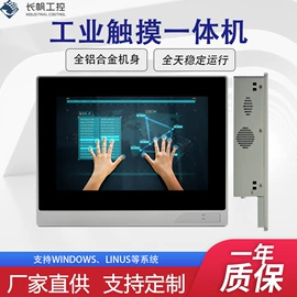 服务器工作站;路由器;工控电脑产品