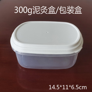 300g mud moxibustion box oval wax mud moxibustion volcanic ash mud moxibustion box microwave heating preservation box spot wholesale