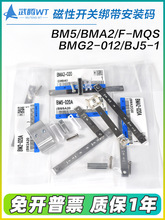 ���_���b�aBJ5-1/BMG2-012/BMY3/BMA2/BM5 BJ6-010-016-020-25-32