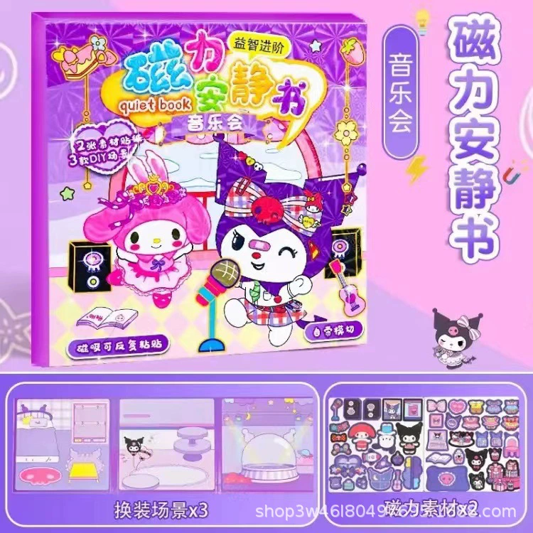 Sanrio, магнитная игрушка для переодевания, handmade