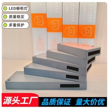 LED橱柜灯专用电源恒压12V杜邦接口通用酒柜衣柜12W-100W驱动电源