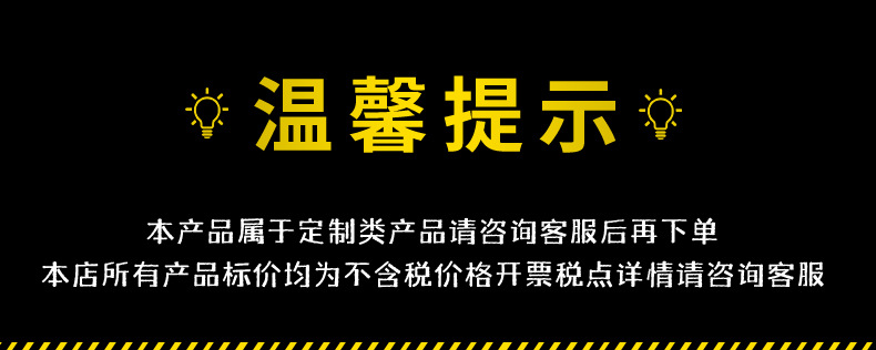 精密新详情_01