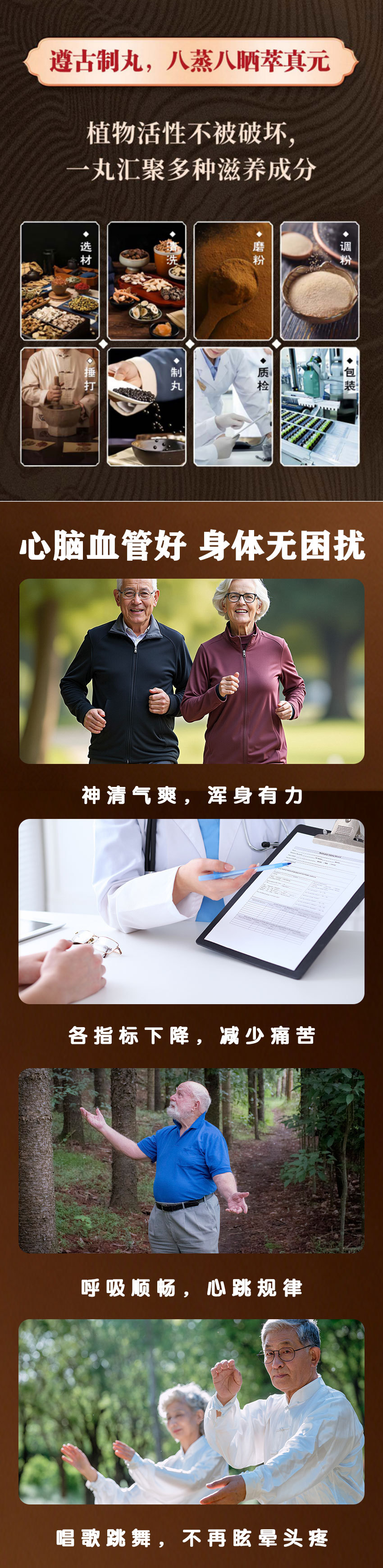 Astragalus Ginseng Herbal Honey Pills Huang Qi Ren Shen 144g Traditional TCM Wellness Supplement for Middle-Aged and Senior Adults preparation