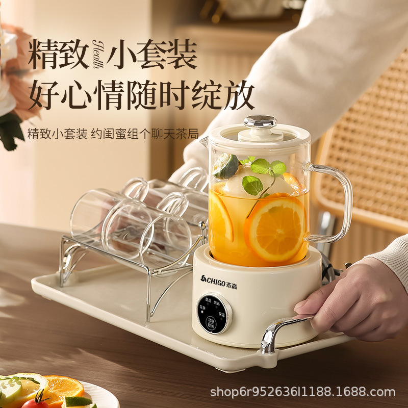 志高养生杯多功能家用养生壶炖煮一体迷你办公室烧水煮茶壶玻璃壶|undefined