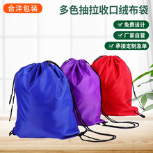 ɫ�����ռ{���錚����ռ{��LOGO�ɶ���ɫ����ʽ���m�zӡ�տڴ�