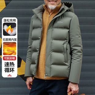 �ɲ�ж������2025���e�Bñ������ů��ʿ���R�d�Ӻ��޷���ů�羳3D