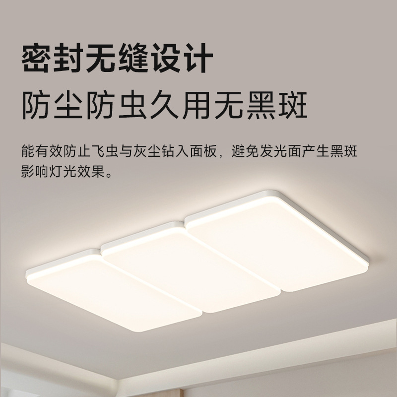 Sala de estar lámpara de techo ultra delgada 2025 nuevo estilo moderno y minimalista sala de geometría lámpara principal de espectro completo lámparas Zhongshan