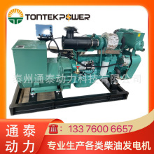 150KW康明斯船用柴油发电机，开架式