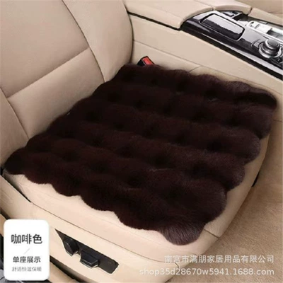 Wool pad — Seat Cushion Winter Plush Car Seat - front-single-piece-seat-cushion-1-seat-cushion-brown-bubble-velvet