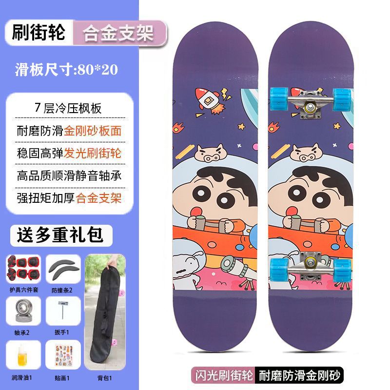 블루크레용신짱