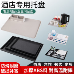 レストラン、ホテル、ホテルの客室トレイ、長方形電気ケトル、ABSウォーターカップトレイ、ティートレイ、専用収納トレイ
