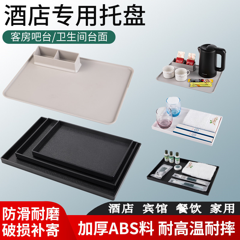 Restaurant Hotel Hotel Room Tray Rectangular Electric Water Kettle Abs Water Cup Tray Tea Tray Special Storage Tray