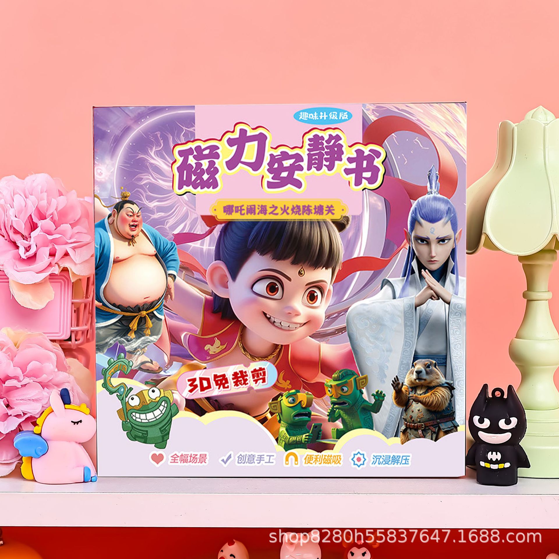 【18X18CM】L 화재로 인한 진탕관