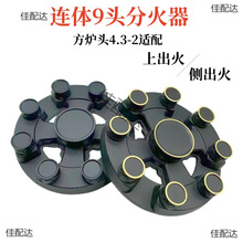 ����ȼ����������t�^4.3-2���w�ֻ���ú�������9�^�ֻ����w�X�P