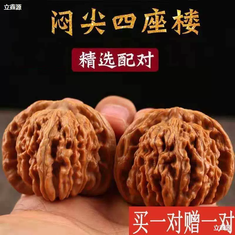 Венванский грецкий орех львиная голова с рисунком единорога