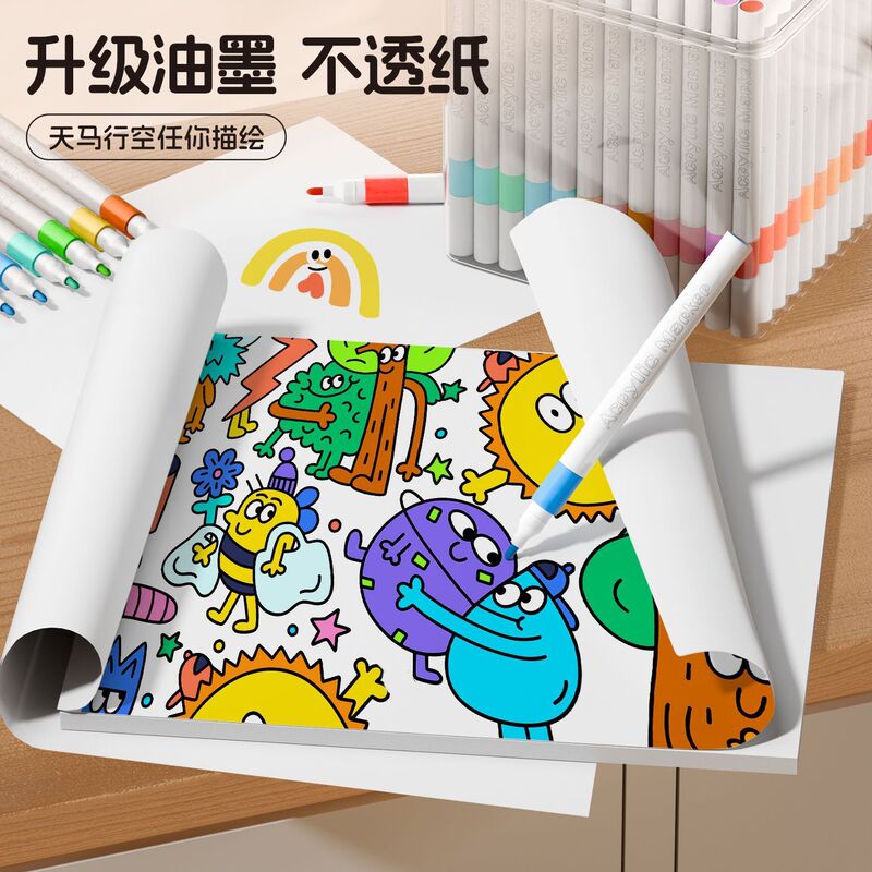 儿童学生丙烯马克笔专用水彩笔水洗可叠色幼儿园不透纸美术无毒|undefined