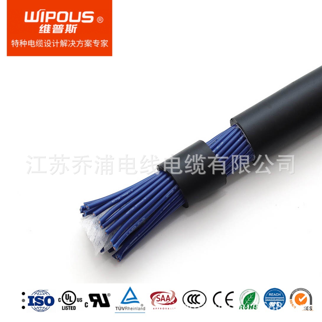 SJ橡胶电缆 美标户外电源线 UL62电源线