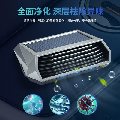 Solar-Powered Car Air Purifier, Car Odor Removal Ornament, Parking Number Plate, Ozone Generator for Disinfection
