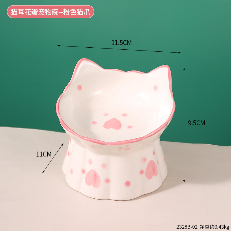 2328B-02 - 고양이 귀 꽃잎 애완동물 밥그릇 -- 핑크 고양이 발바닥