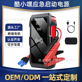 其他电源;逆变器