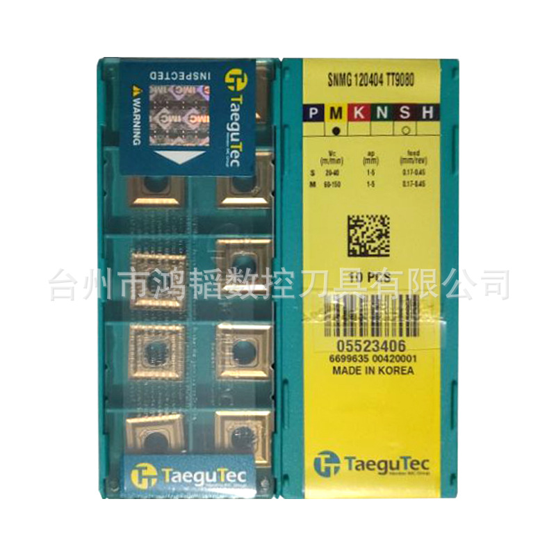 不锈钢刨槽机刀头SNMG120404 TT9080批发taegutec特固克车削刀片