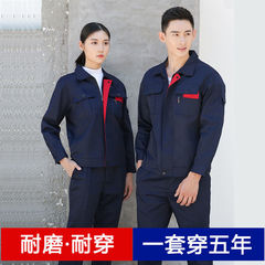 春秋作業服スーツ男性労働者工装上着冬に労働保護電気溶接自動車修理服耐摩耗性労働保護服を厚くする