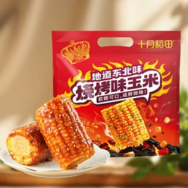 杂粮组合;植物油;大米