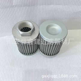 滤芯;过滤器;滤网