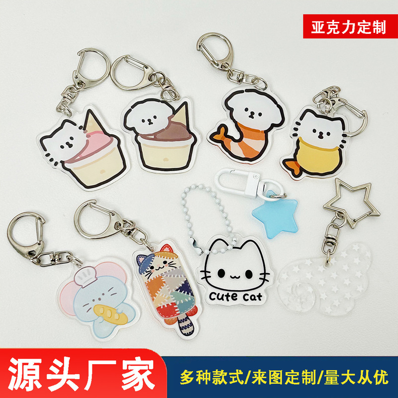 Acrylic Keychain Custom Pendant Logo School Emblem Corporate Cultural and Creative Products Anime Cartoon Celebrity Merchandise Custom Pendant