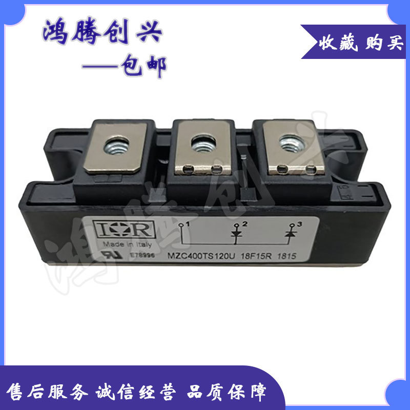 MZC400TS120U MZC300TS120U MZC200TS120U MZC150TS120U 拍前议价