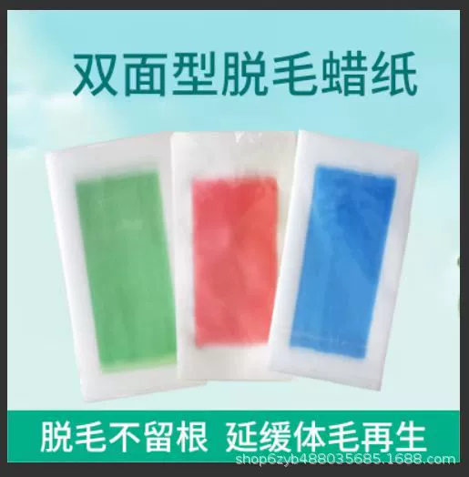 Оптовые части бумаги удаления волос небольшие волос ноги волос бороды губы