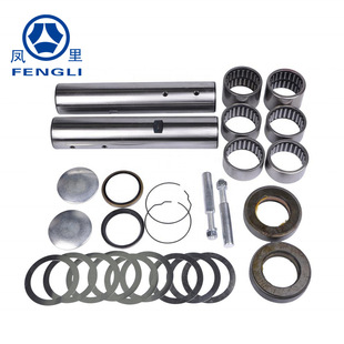 Truck Main pin Repair Kit Steering Knuckle Car pin Repair Kit king pin Supply High Quality High Quality