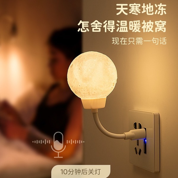 LED smart night light