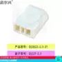dj3022-2护套汽车连接器