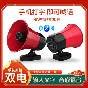 Dual Battery Charging Loudspeaker, Bluetooth Speaker, Street Stall Wireless Loudspeaker, High Volume and Super Loud