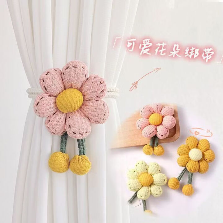 Flower Curtain Straps, Universal Adjustable Gauze Curtain Drawstrings, Cute Bedroom Curtain Straps, Storage Buckles