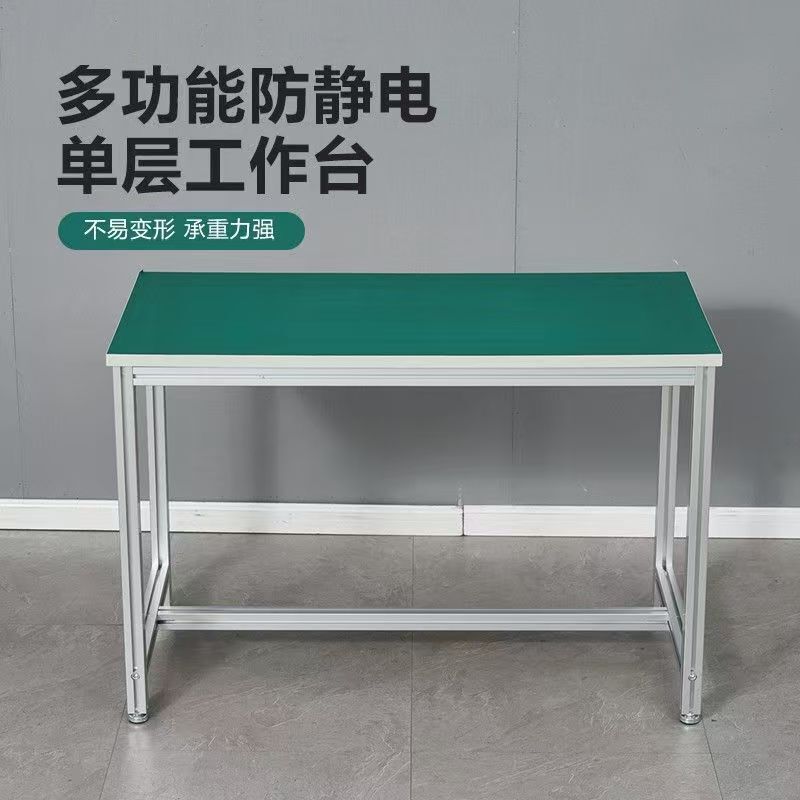 帯電防止アルミニウム合金多層作業台工場ワークショップ実験室操作テーブル包装テーブル車輪付きテーブル|undefined
