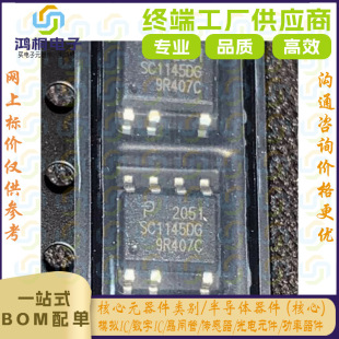 ԭ�S����SC1145DG-TL SC1145DG�Դ����оƬȫ��ԭ�b�F؛