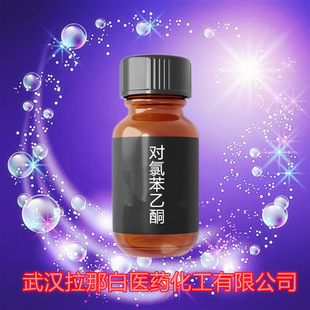 ���ȱ���ͪ 99-91-2����������������97% 100g 1kg ��h���ǰ�