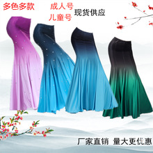 傣族舞蹈服装傣族舞蹈裙子女练习裙舞蹈培训考级服装半身包臀长裙