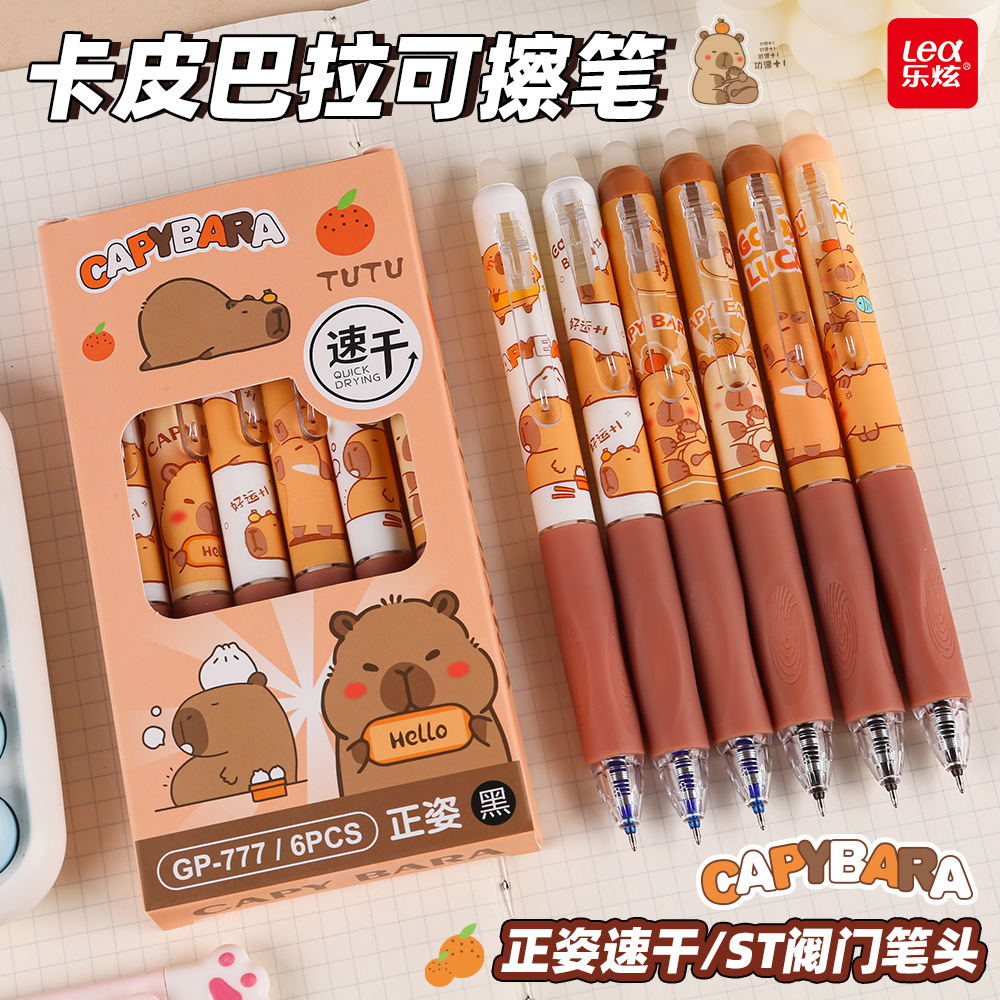 Capibara lápiz borrable pulsable lápiz neutro borrable lápiz de alto valor de cara lápiz de sujeción suave ST lápiz azul de secado rápido lápiz negro