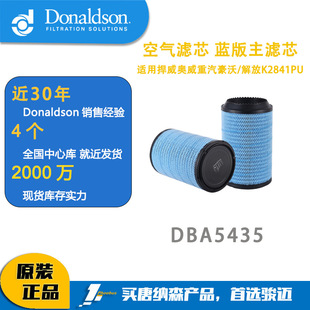 �Ƽ{ɭDBA5435�՚�Vо�m�ú����W���������ֽ��K2841PU��܇�Vо