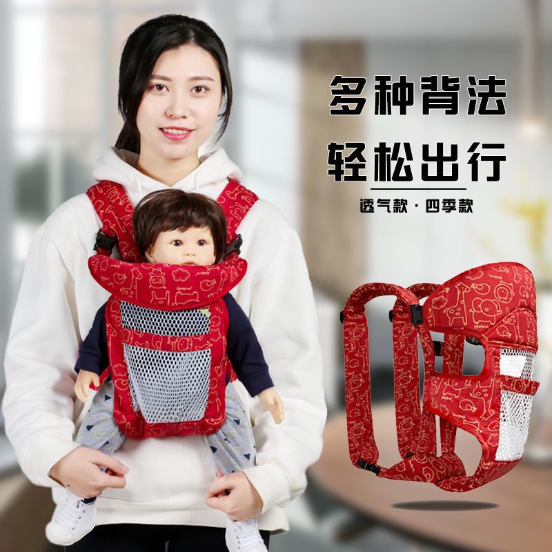 baby straps multi-function children summer Breathable mesh simple and easy straps liberate Hands Hold with wholesale