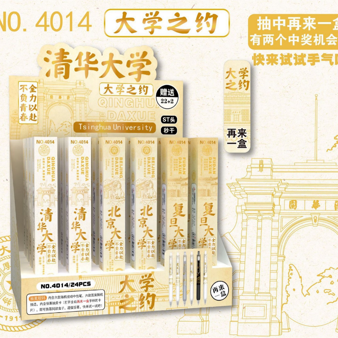 Nuevo dios original sorpresa caja ciega pluma dibujos animados juegos de dibujos animados personajes gráficos escritos suaves pulsar pluma neutra pluma al por mayor