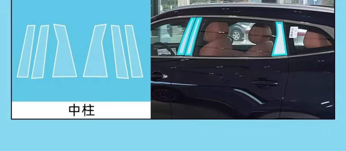 24-25 model Xingtu Lingyun screen interior film, navigation center console screen, Xingyao navigation protection, car interior film