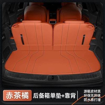 a generation of hair, Trunk Mat - six-seater-red-tea-orange-trunk-single-cushion-backrest-cushion-aito-asking-m7