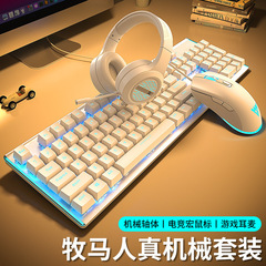 牧馬人k100機械キーボード全キー無沖ゲーム電気競争有線機械キーボード外付け卸売り