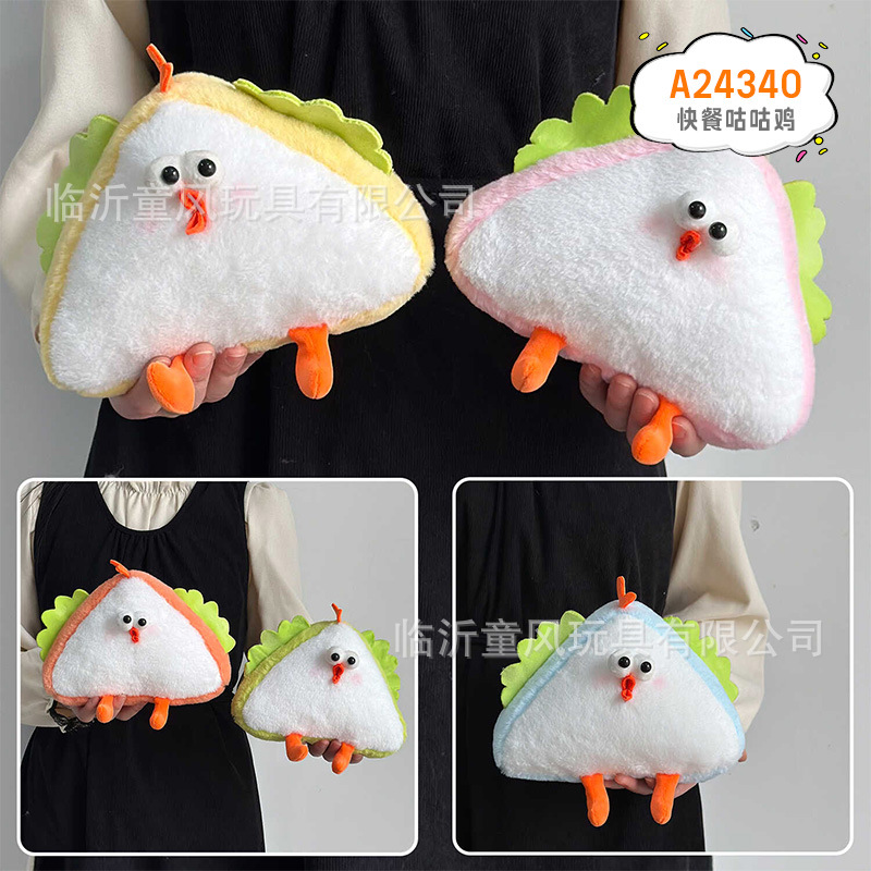 Shandong característico pancake fruta simulación muñeca de peluche muñeca creativa tienda de muñecas abierta regalos interactivos al por mayor