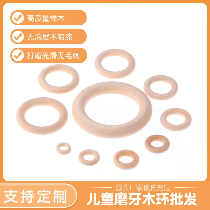 Трансграничный внешнеторговый корпус молярный браслет успокаивающий детский молярный игрушечный аксессуар деревянное кольцо ручка украшение деревянное кольцо в наличии