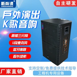 公共广播系统;其他音箱;功放机